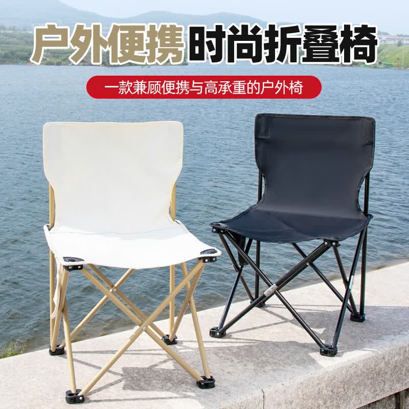 咏幻摺叠椅写生装备户外靠背椅露营马扎椅子钓鱼小可携式椅摺叠凳子凳 [摺叠马扎]枫叶款（注意是马扎，无靠背，无不是椅子）