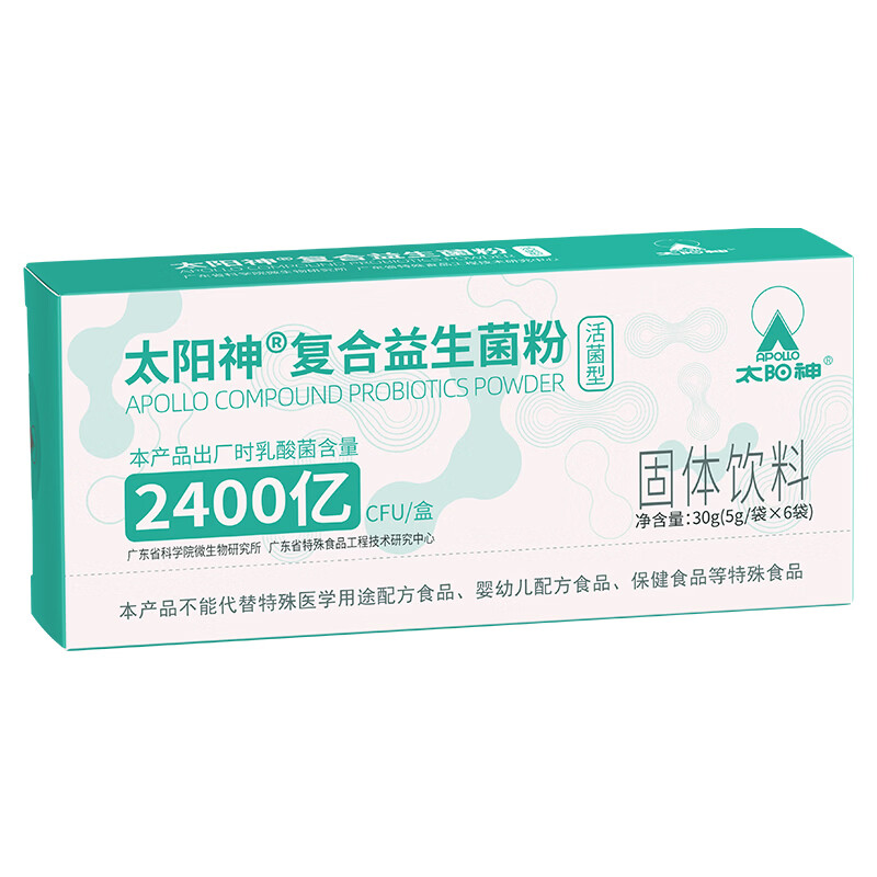 太阳神复合益生菌粉2400亿CFU活菌 6袋*1盒