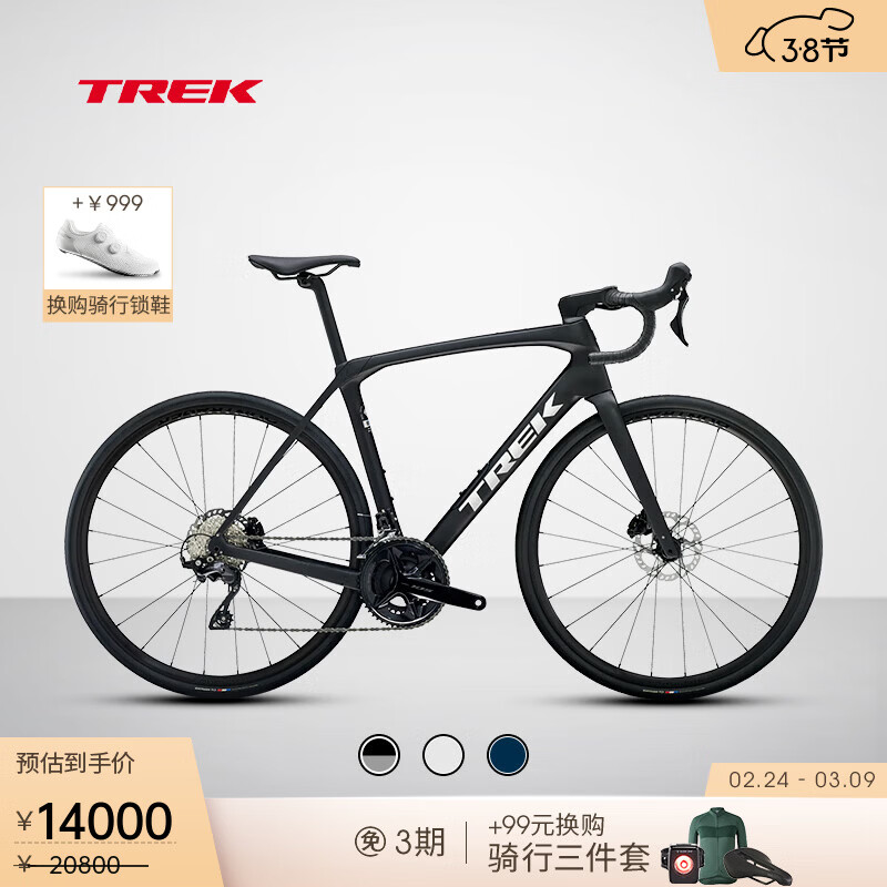 崔克（TREK）公路车 DOMANE SL 5 碳纤维缓震舒适耐力巡航砾石路公路自行车 哑光烟灰色 门店提取 54CM（建议身高172-177CM） 24速