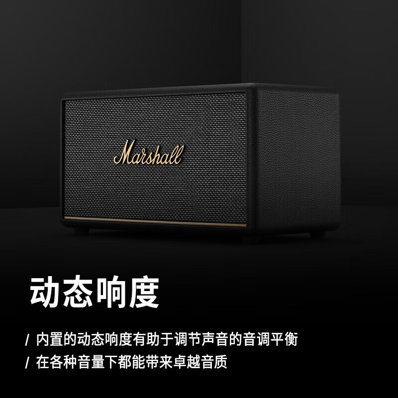 马歇尔（Marshall）【只换不修】STANMORE III音箱 无线蓝牙摇滚家用重低音3代音响 520礼物 【摇滚传奇】STANMORE III奶白色