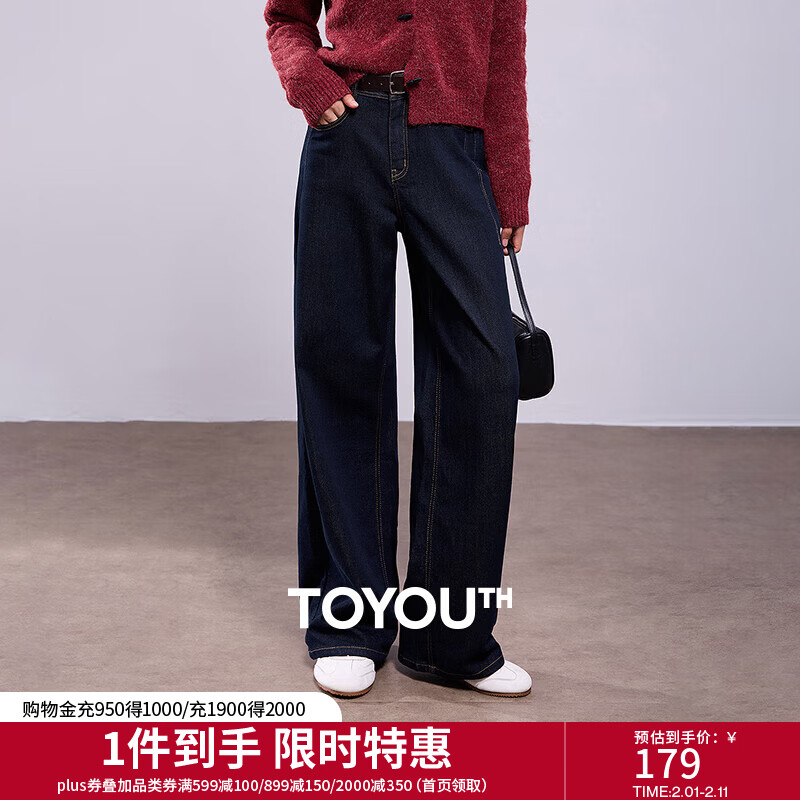 初语不易褪色牛仔裤女2025秋季新款解构设计半破缝阔腿裤显瘦长裤 牛仔原色 28