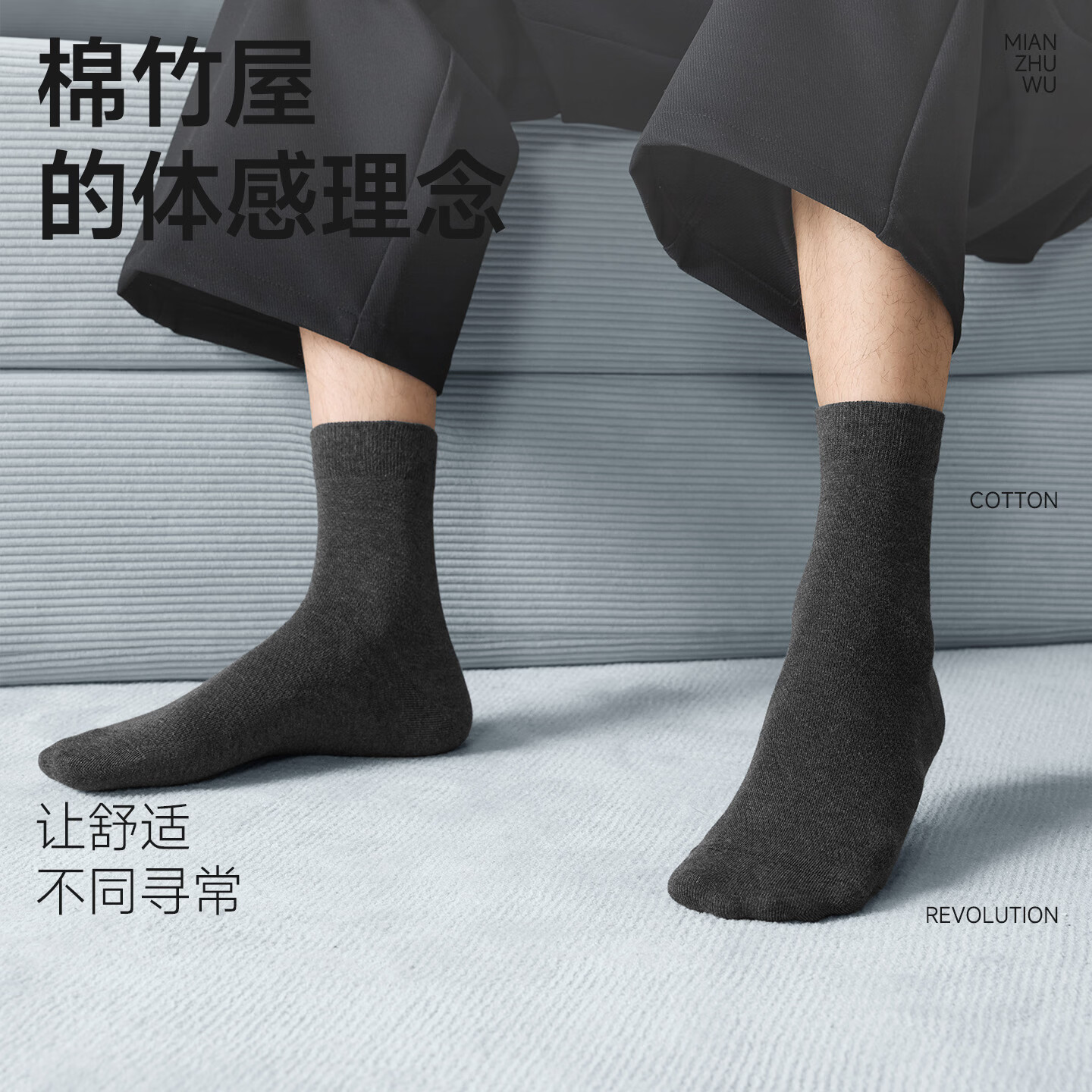 棉竹屋袜子春夏中筒袜纯棉防臭抗菌吸汗黑色无骨商务袜男士长筒袜 黑色+黑色+黑色+黑色+黑色 5双 均码 40-45码 【纯棉抗菌/防臭吸汗/无骨缝头】