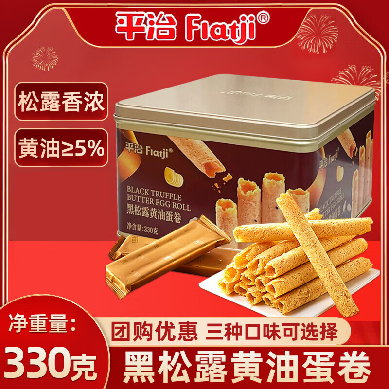ƽ�θ�ʽ����¶���ͼ�����330g����װ �������İ������������ 9.9Ԫ