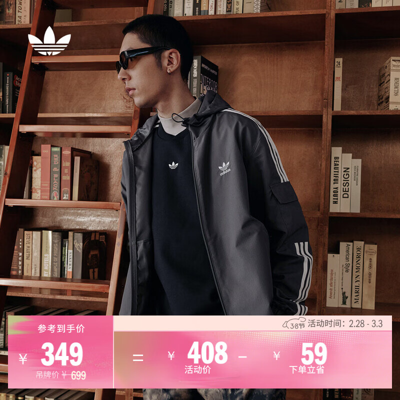 adidas经典三条纹运动连帽夹克外套男女秋季阿迪达斯三叶草   深灰   XL