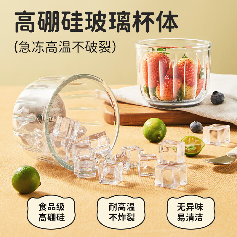 浦利顿（PLODON）辅食机婴儿宝宝多功能小型料理机电搅拌研磨打泥机神器辅食工具 【新8刀】单档单杯 金装熊辅食机