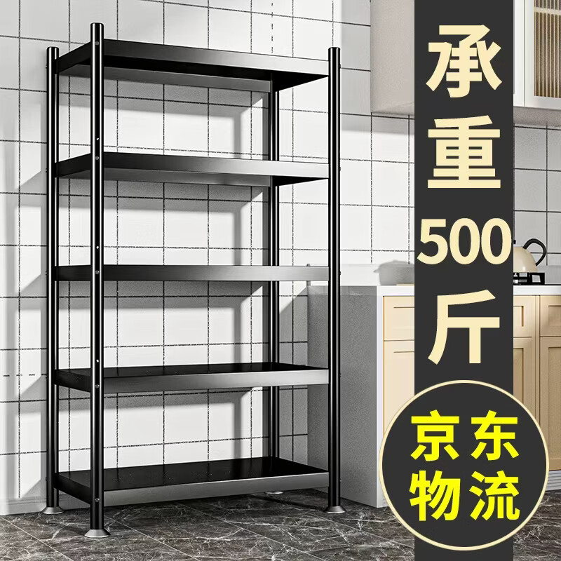 UOEN厨房多功能置物架家用落地多层储物柜微波炉收纳放锅用具货架子