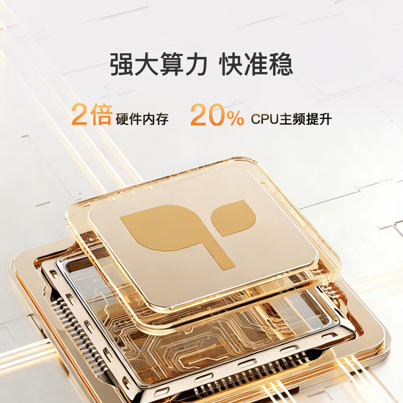 亲宝宝【4K超清】AI看护器Pro版婴儿监护器宝宝监控摄像头看娃神器 【礼盒装】Pro版柔雾粉+32G存储卡+专用支架