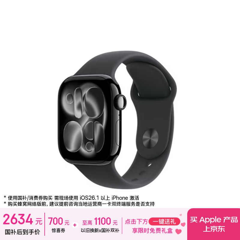 Apple/ƻ�� Watch Series 11 42���� �����ֱ� ����ɫ ���Ѱ� 2618.01Ԫ