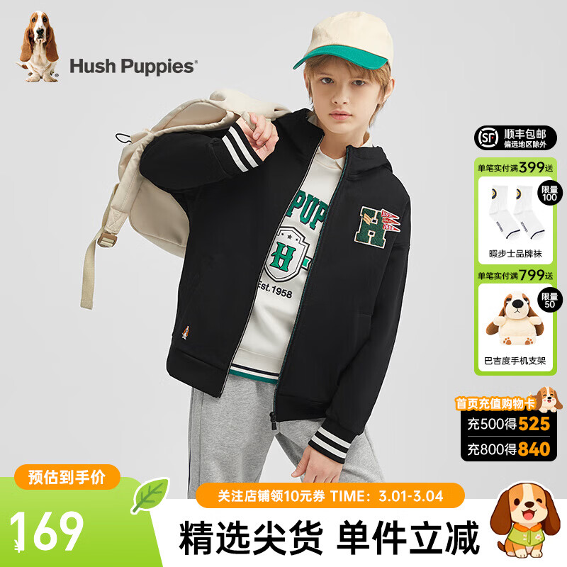 暇步士（Hush Puppies）童装儿童男女大童秋季新款学院风新款舒适经典时尚针织外套 钻石黑 130