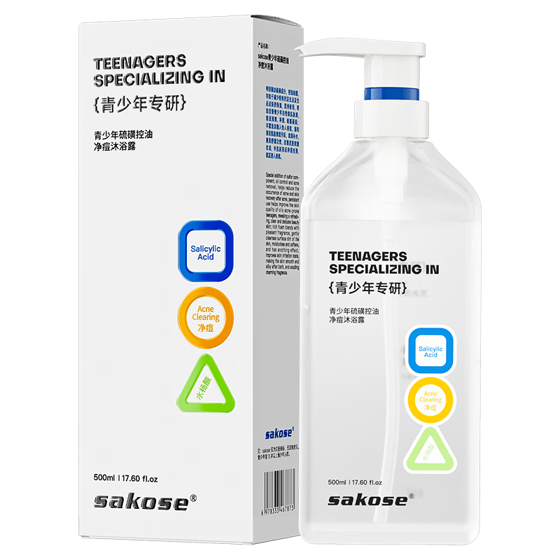 sakose ��������ǿ������ԡ¶ 500ml �������󱳶� ��Ů���ഺ��ר�� 15.9Ԫ����յ���