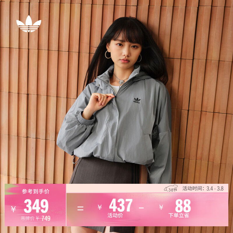 adidas宽松运动夹克外套女装秋季阿迪达斯官方三叶草 纯质冰灰   XS  