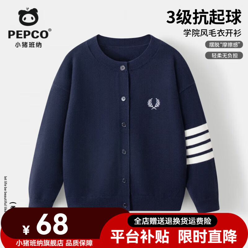 ���ڲ�����С�����ɣ�PEPCO����ͯ����ë��2026��ͯ�ﶬ��֯���׷�������ů����ѧԺ��ʱ��ͯװ �׷�������������ѧԺ��ë�¿�����01 140 ���Ƽ�����56-68� 194.4Ԫ��3��(��64.8Ԫ/��)