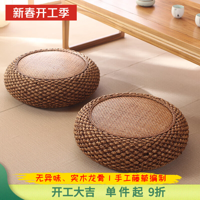 �����ʽ�ٱ��ļ��Ӻ�Բ��ϯ�����Ųݱ���õ�������輸����͸�� ��ɫ��Ӳ�桿��ˮ���ᣩ ֱ��50����17cm ���˿������184Ԫ