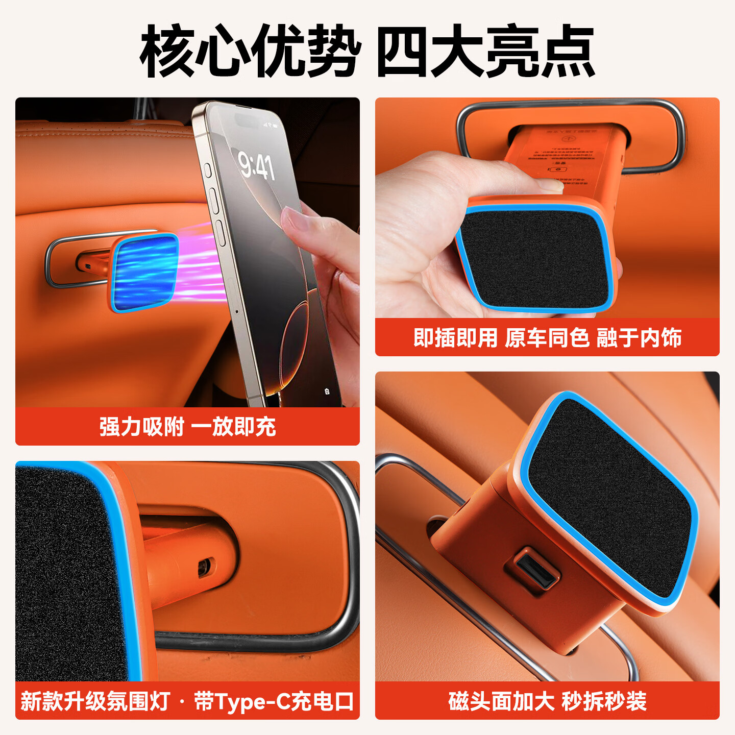 搏越适用问界m5m7m8m9maglink磁吸接口尊享界s9智r7魔吸平板支架配件 二代·加强版【韶华/望舒杏1个】配平板强磁贴+磁吸环