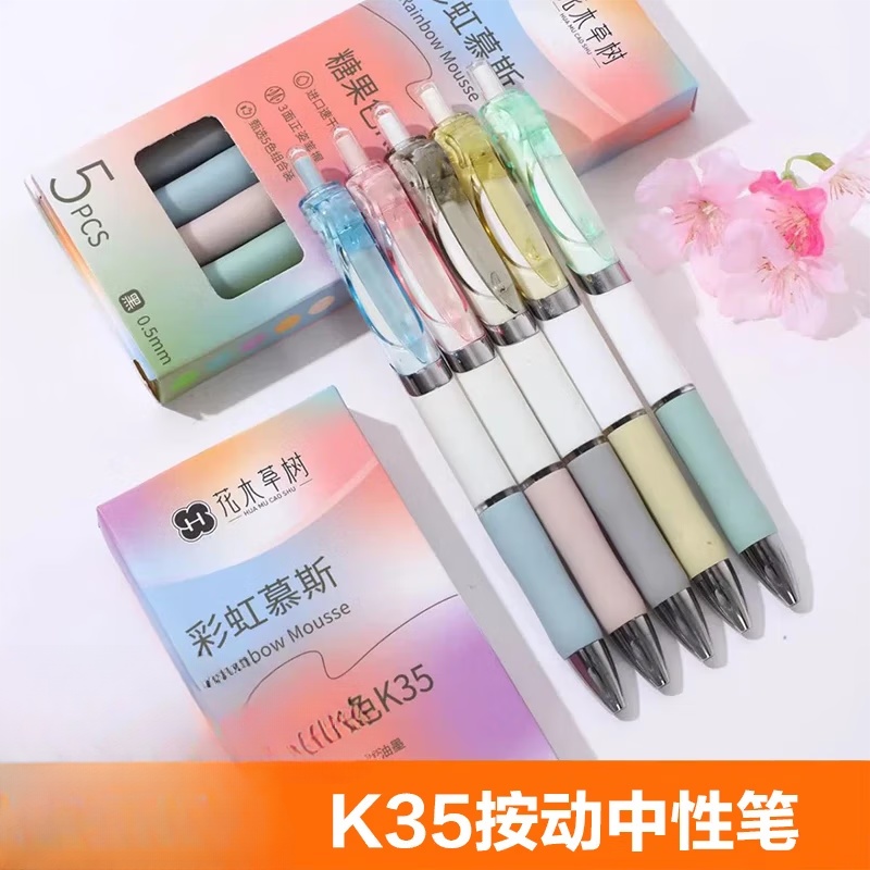 Ī���ϲ�ɫK35���Ա� ������Լ�� 5֧װ 1Ԫ����