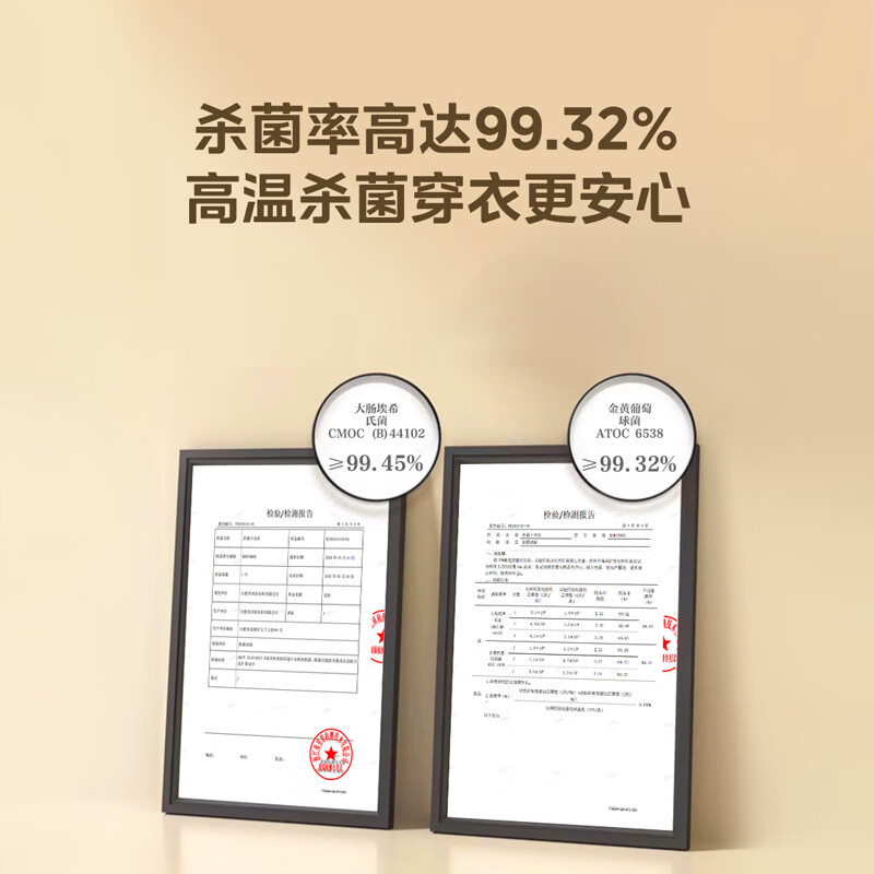 图 8