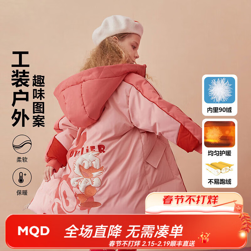 �����ͯװŮͯ���г����ͯ��ů�Ӻ���ñ���޷� ӣ���� 160 ������192g251Ԫ(����ȯ)