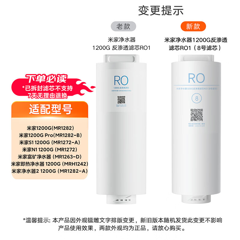 �׼�С�׾�ˮ��1200G����͸��о �׼Ҿ�ˮ��1200G����͸��оRO1 (8����о�� YM4013-1200G 901.18Ԫ