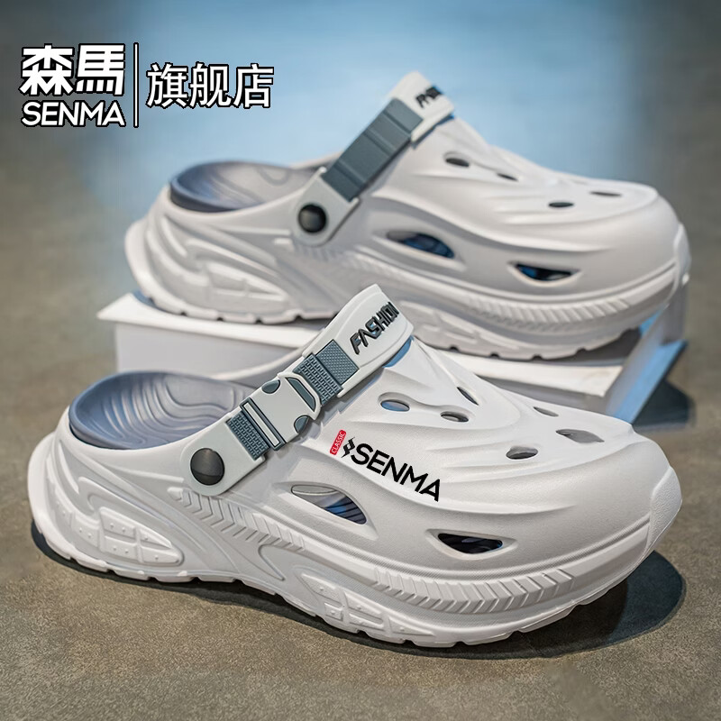 森馬凉鞋男2026夏季外穿运动防滑防臭洞洞凉拖男士两穿厚底包头沙滩鞋 灰色【基础款】 38-39 现货秒发