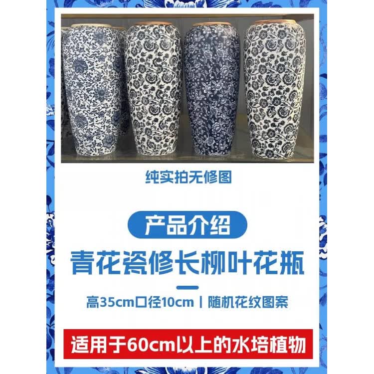SIXSKY五代果鲜切五代同堂黄金果花束鲜花家用插花鲜切花真花绿植物花卉 青花瓷长花瓶【高35cm口径10cm】随机图案