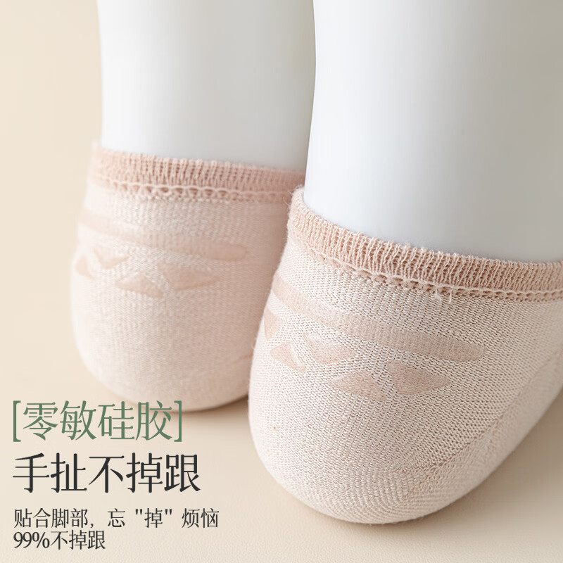 宜而爽春夏季网眼女袜子亲肤透气隐形女袜卡通船袜薄款抗菌防臭时尚百搭 黑色5 5双装 均码