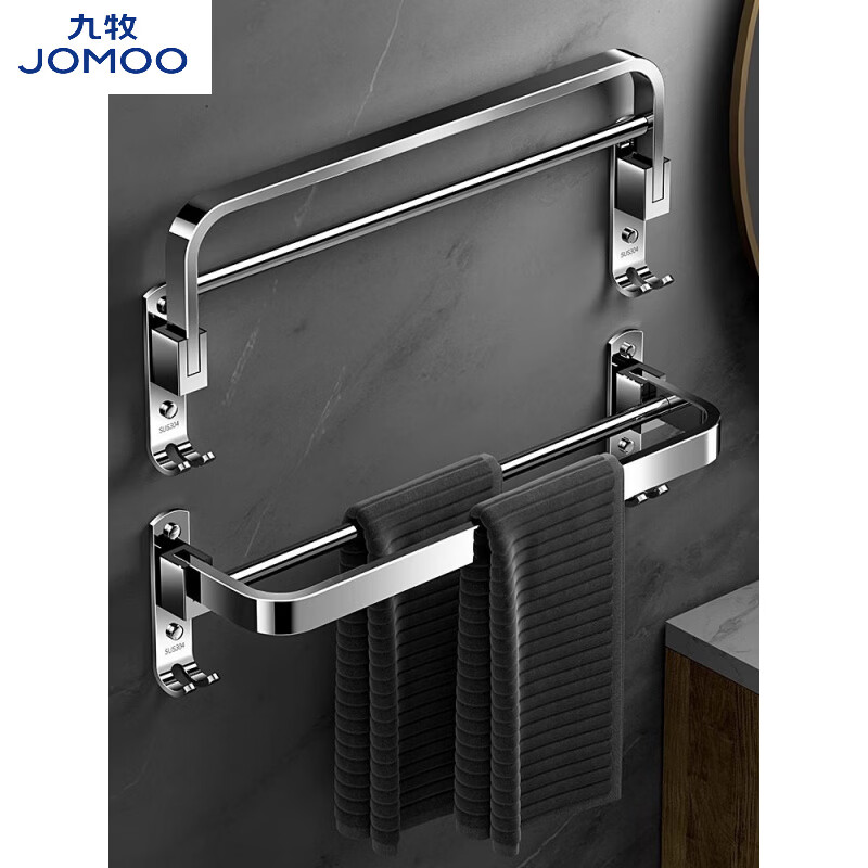 九牧官方旗舰不锈钢毛巾架304加厚浴室毛巾条免打孔存储架折叠双杆毛 折叠双杆 79cm  304不锈钢带挂钩