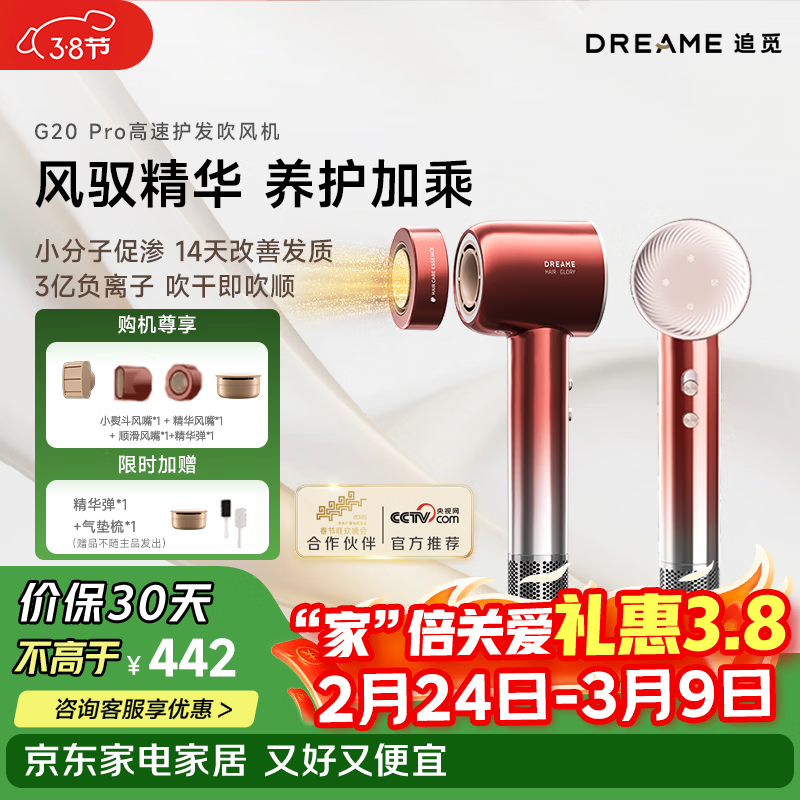 ׷���ع�G20Pro���ٴ�������� ���ʸ����Ӵ���Ͳ�����������紵�� �й��AHD7-RD  ��������