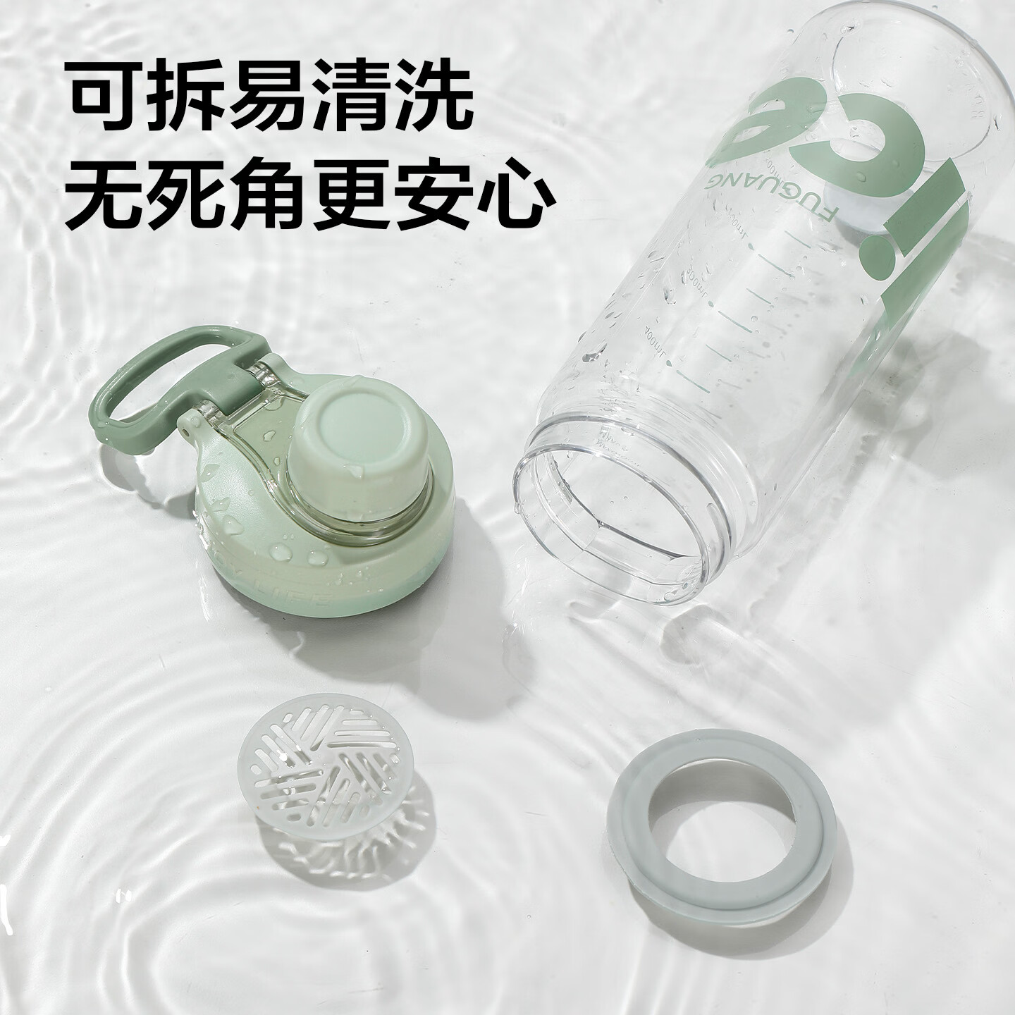 富光麦乐大容量水杯女生塑料儿童学生男夏季外出便携运动杯子26年新款 暖沙贝色660ML【赠杯刷】