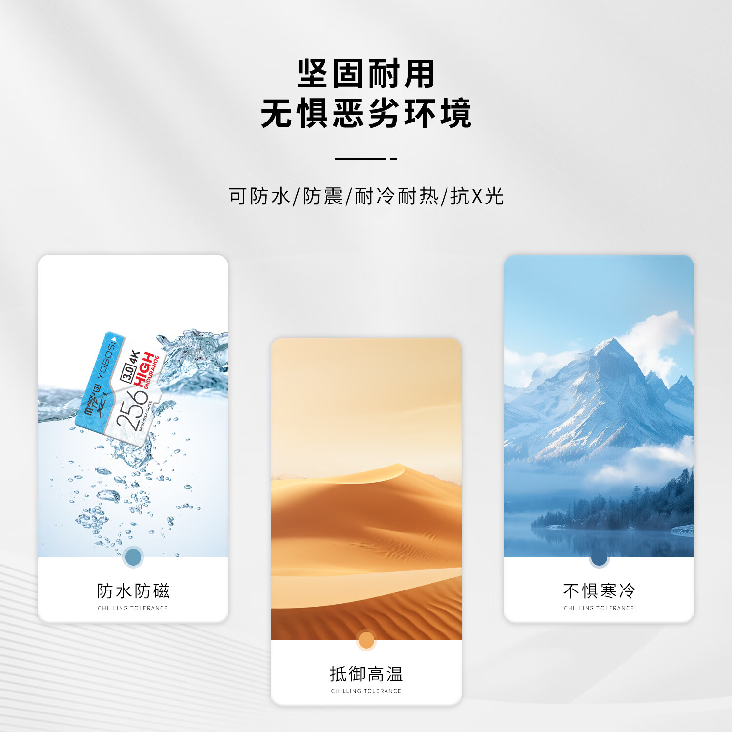 yobosi【优博思】A10蓝牙音箱TF卡U3行车记录仪专用卡V30X50手机平板高速内存卡监控4K游戏机A2 无人机8K A10入门级Class10 4GB