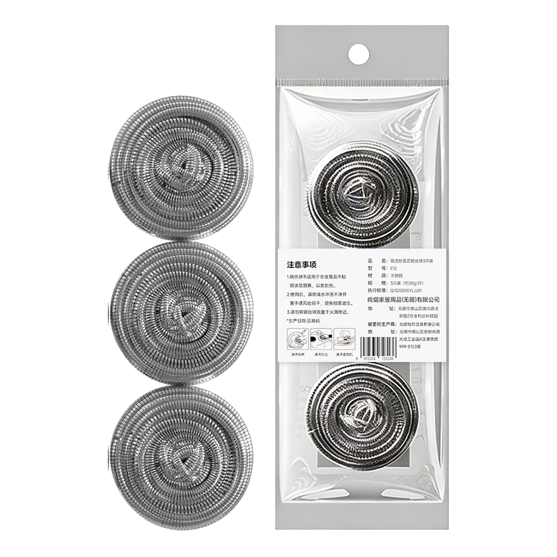 �����˿���������430����ֲ���˿����ϴ��ˢ���������ˢ��3ֻװ 6.92Ԫ