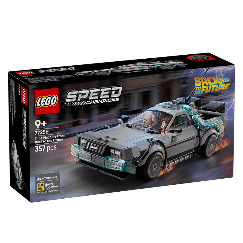 乐高（LEGO）积木赛车系列77256 回到未来时光机男孩儿童玩具生日礼物装饰摆件