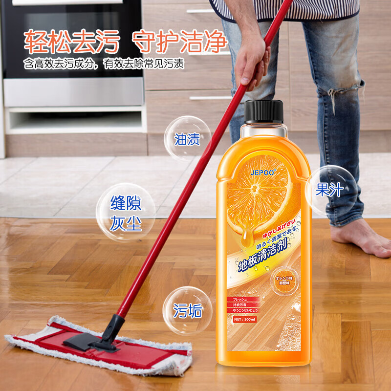 JEPOO地板清洁剂木地板地砖擦拖地清洗液浴室卫生间瓷砖面家用拖 500ml 3瓶 【味道随机】 500ML
