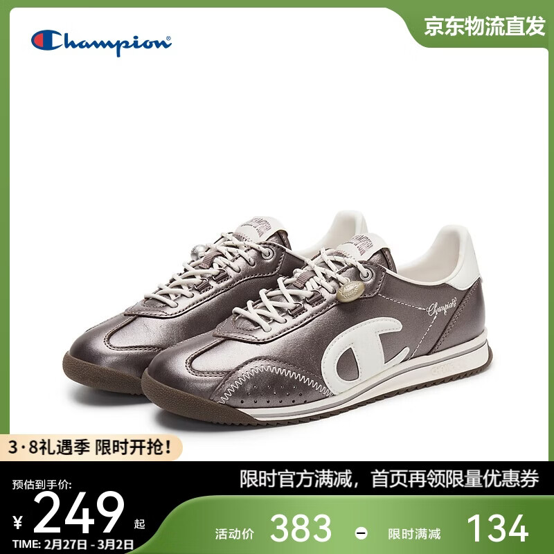 Champion美国冠军2025新款跑鞋女男 复古休闲运动德训藤跃跑鞋25SSR06