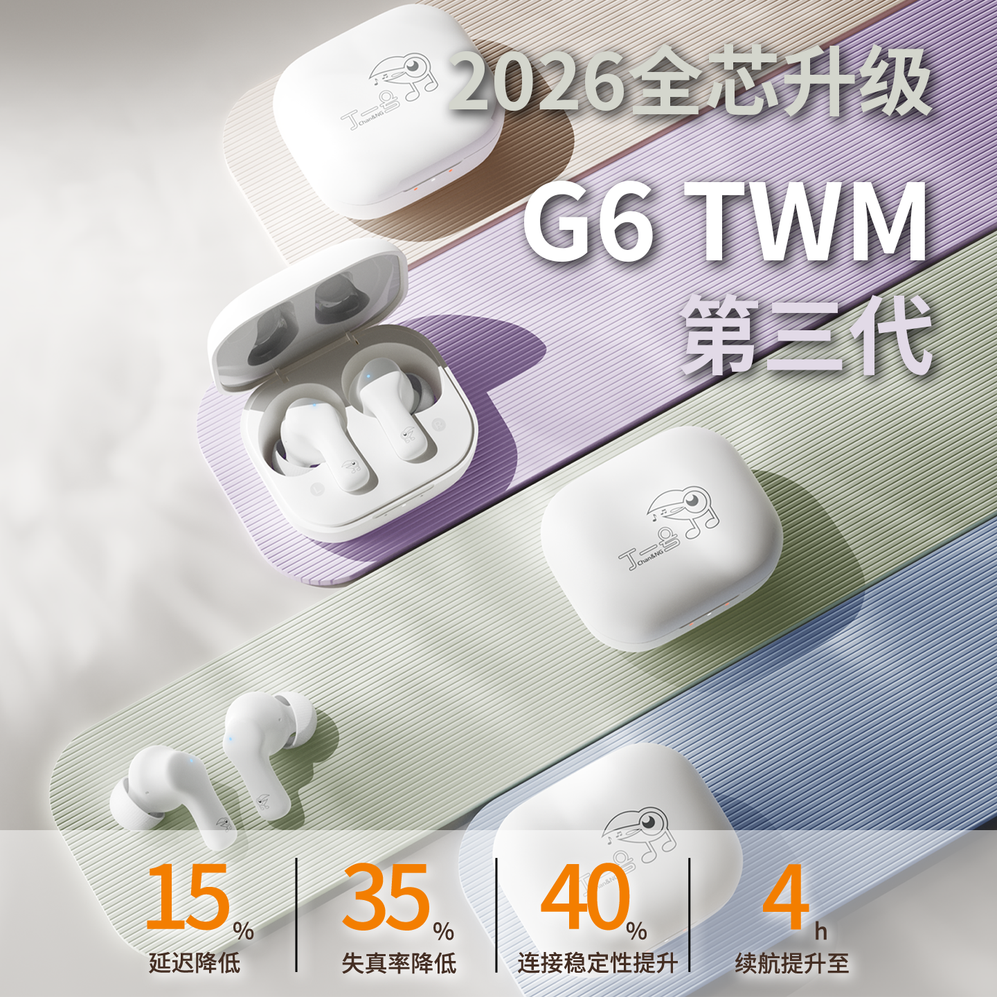 丁一号26年上市G6三代无线监听直播耳机专业耳返耳机唱歌跳舞监听入耳式直播抖音网红带货声卡耳机专用 【G6三代 一拖一】1对耳机+发射器
