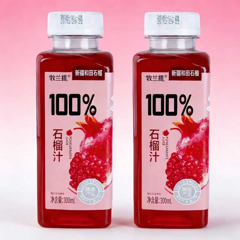 牧兰提100%石榴汁300ml瓶装无菌冷罐技术无添加放心喝商超网红同款饮品 300ml*20瓶 整箱分享装