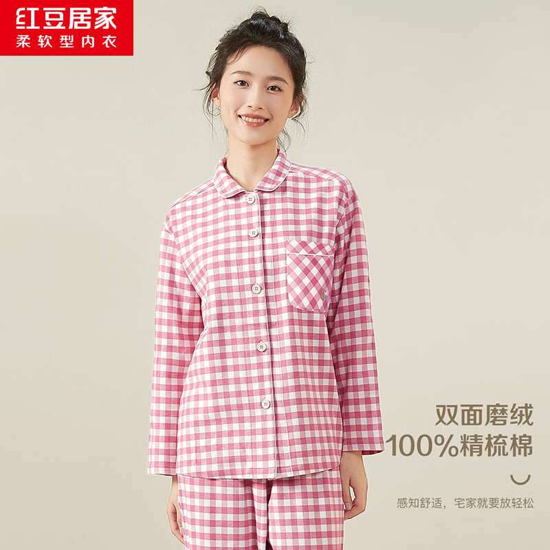 红豆居家（Hodohome）男女士睡衣纯棉透气磨毛格纹柔软舒适情侣款开衫居家服套装 玫红色 M 165/88A