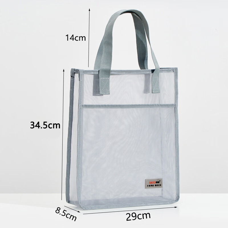 斯图（sitoo）装书手提袋 考试袋透明a4文件袋 科目分类作业书本收纳袋 双层网纱大容量补习袋拎书袋 学生书挂袋手提款-杏色