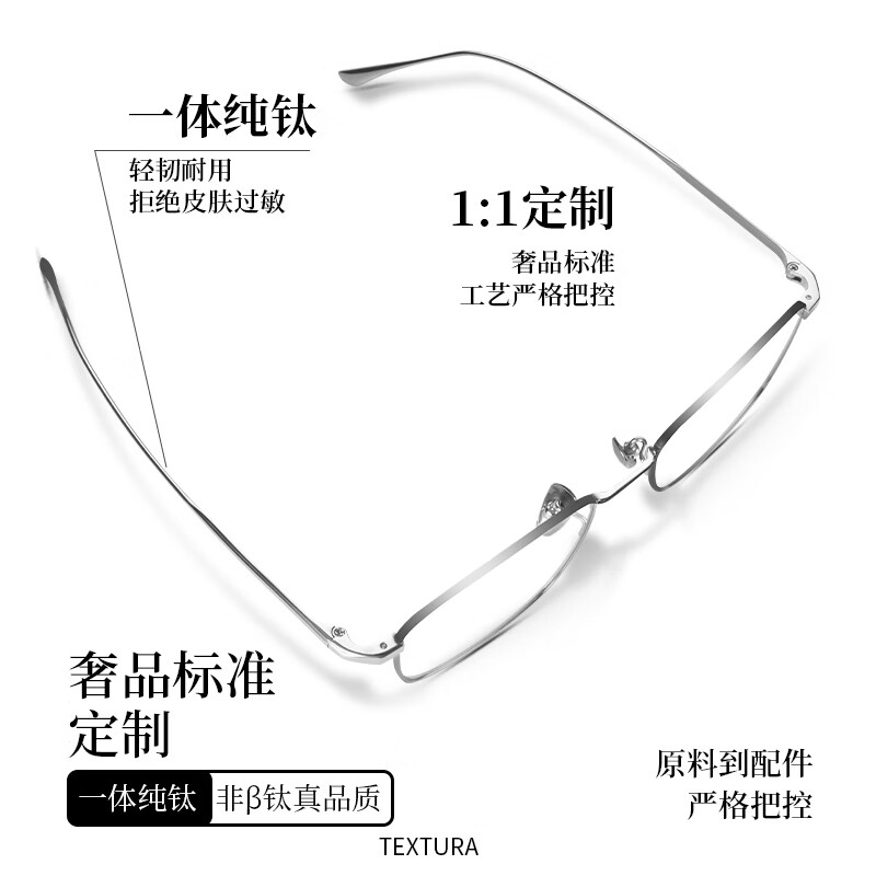 特瞳话纯钛全框近视眼镜男士款可配度数高级感方框防蓝光眼睛镜框架 金框 单镜框