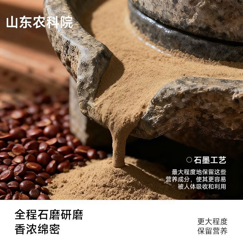 优卓特级酸枣仁粉正宗纯酸枣仁粉现磨不添加焦虑疲惫助眠安神改善失眠 【焦虑疲惫】破壁超微细粉 300g*1罐