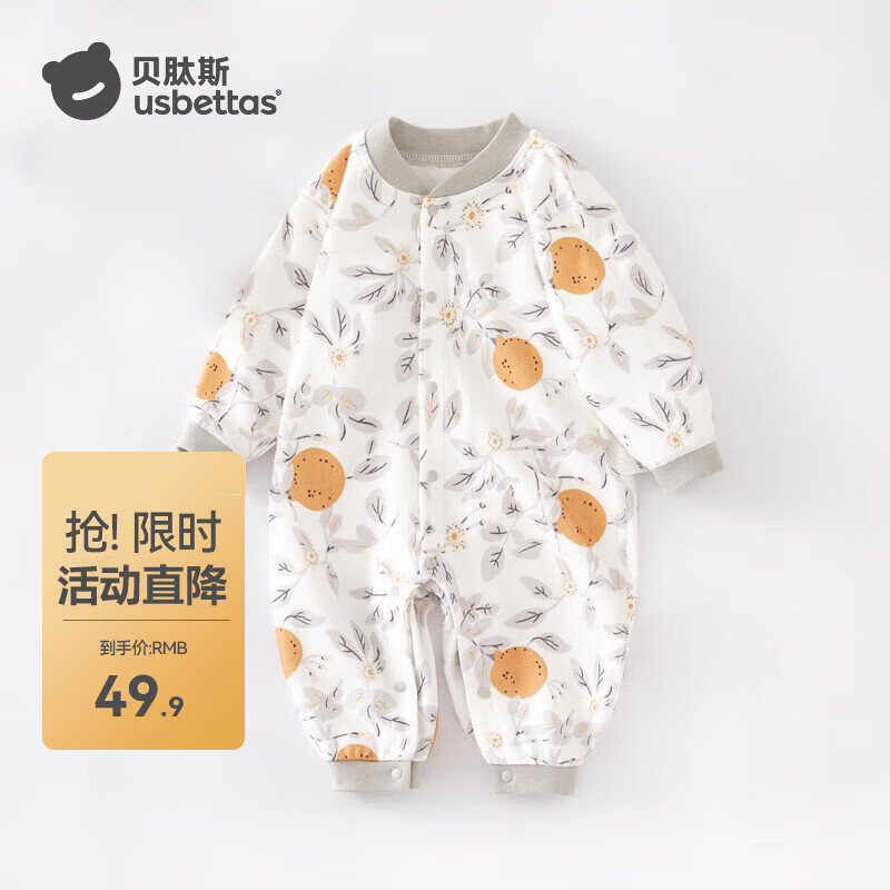 贝肽斯婴儿连体衣冬季纯棉无骨衣服四季通用男女宝宝哈衣爬服 莫奈花园-中开扣 73cm