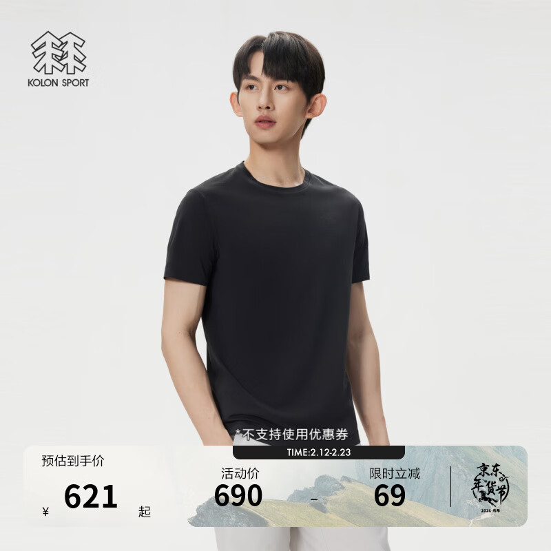 KOLON SPORT/可隆SECO短袖T恤 男子户外吸湿速干防晒UPF50+抗菌上衣 LHRT5AT803-BK 黑色 L 175/96A