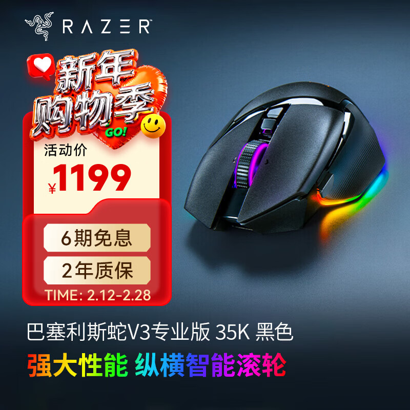 ���ߣ�Razer�� ������˹��V3רҵ�� ���ߺ���Ϸ�羺���13���òʵ��� FPS��ϷCF�Լ�LOL ������˹��v3רҵ�� 35K������35K��������