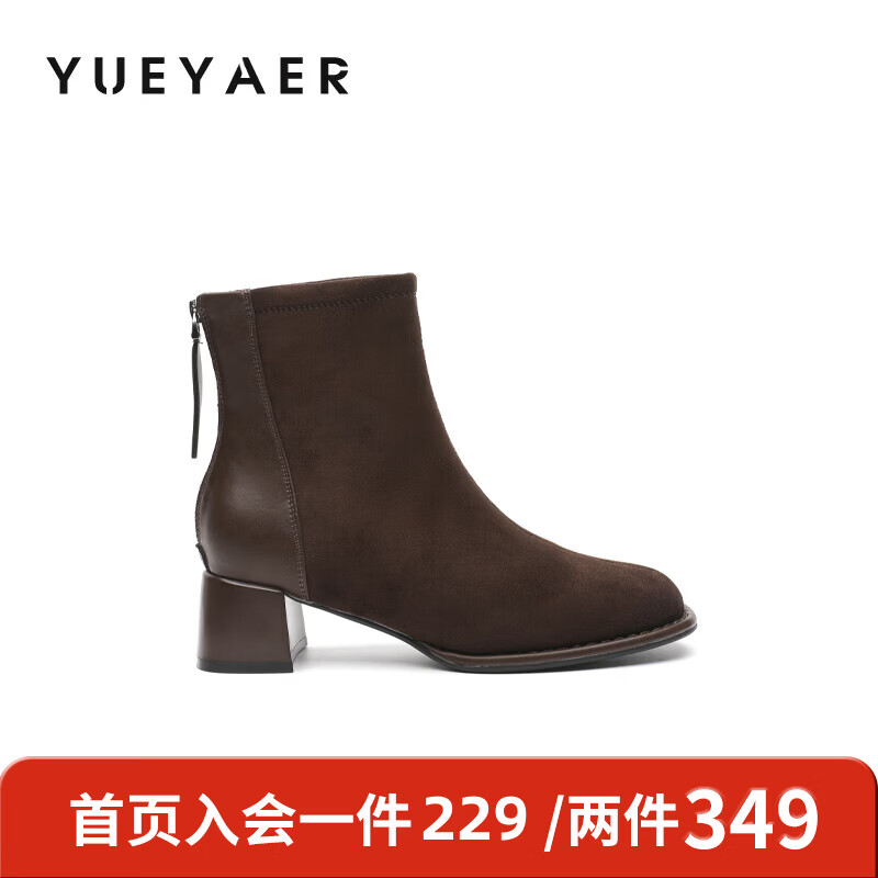 月芽儿绒面短靴女冬季加绒2025新款弹力瘦瘦靴马丁靴子 绒里棕色03T 39