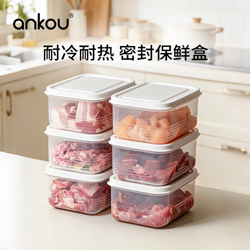 安扣保鲜盒饭盒大容量零食水果便当盒餐盒厨房收纳盒储物盒子 【3件套】650ml+1300ml+2200ml