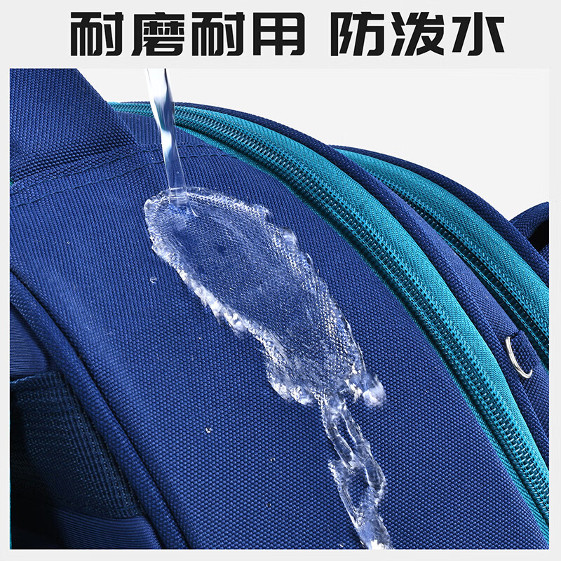 Baleno小学生书包2026新款男孩三到六女减负护脊大容量轻便儿童双肩背包 【新升级3D立体减负背垫】宝蓝绿大号