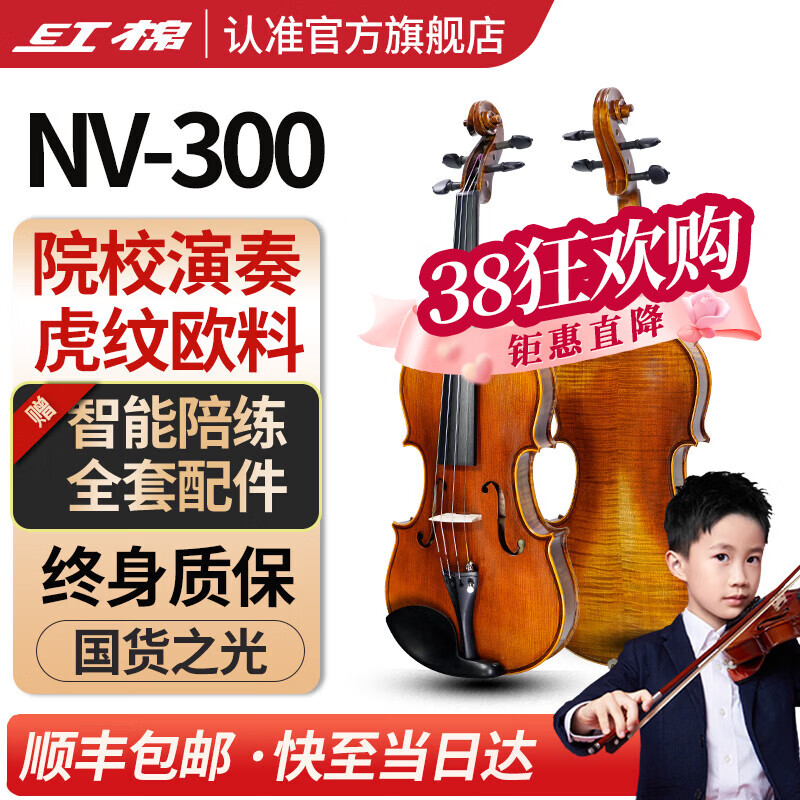 ���ޣ�Kapok���콢С����ȫʵľ���ֹ���ѧ�����ݳ����ٶ�ͯ����רҵ��������zh NV-300������ŷ�Ͽ 4/4 ����150���ϼ����ˡ���������+������� 2797Ԫ