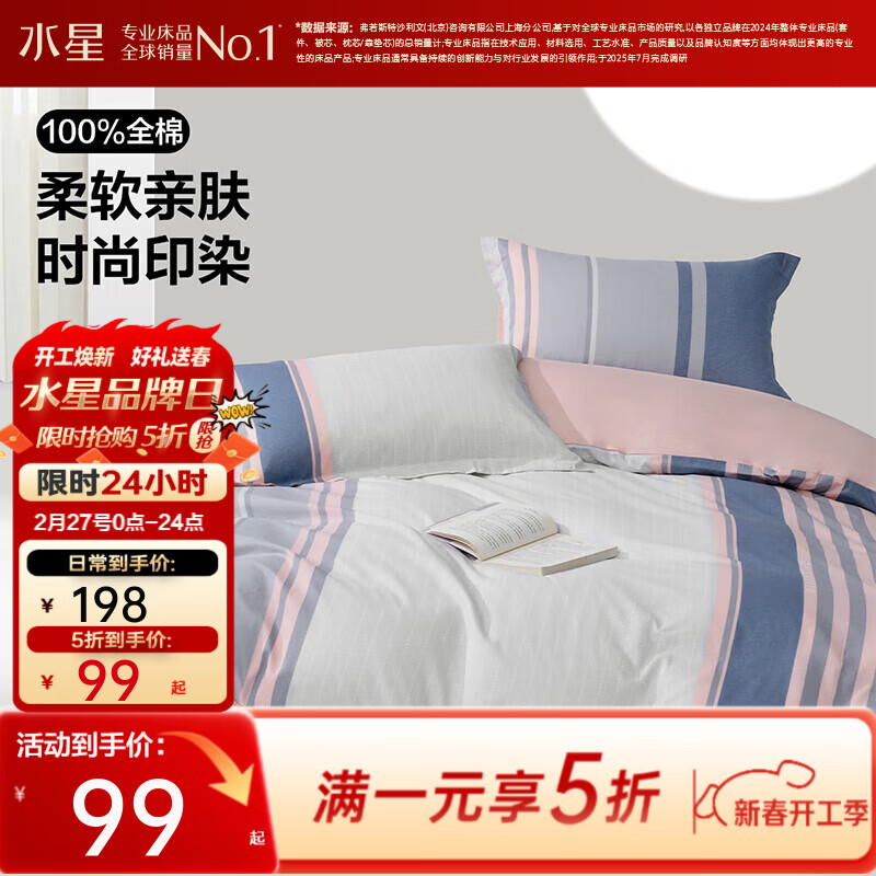 ˮ�Ǽҷĳ�Ʒ����˿ȫ���ļ���/������ �����׼����Ż���&���� ��100%����&����ϵ�С�-���� ������ 1.8�״�,����220*240cm��о