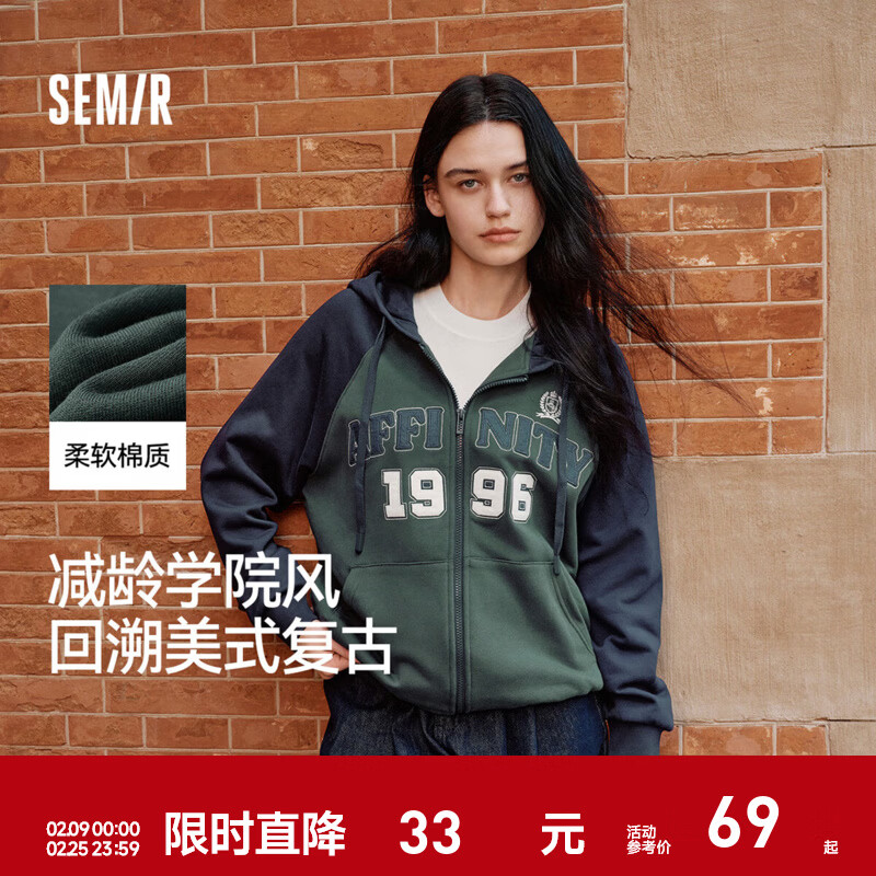 森马（Semir）外套女连帽插肩袖宽松上衣女士秋季潮流刺绣撞色夹克美式复古 绿蓝色调00448 S