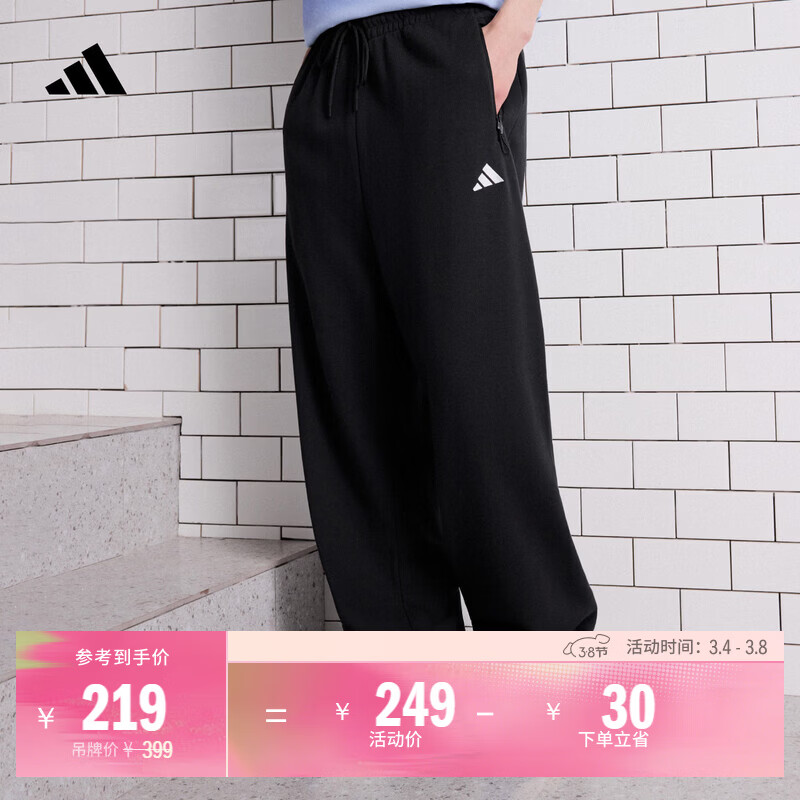 adidas休闲运动裤男装春季新款阿迪达斯官方轻运动 黑色   XS  