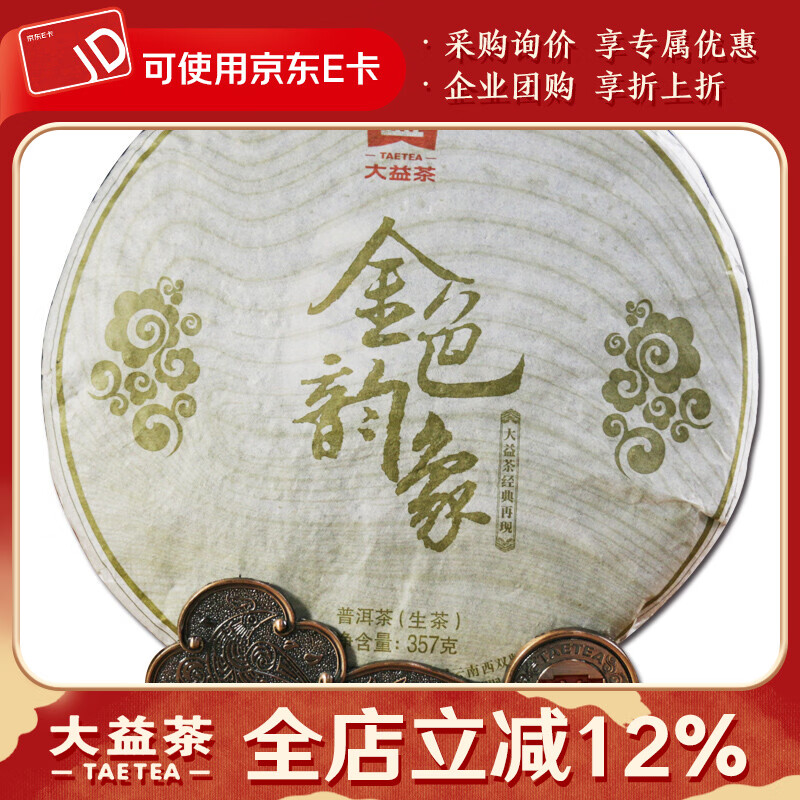 �����Ҷ �ն��� ���� 2013���ɫ���� ��� 357g/�� 301��